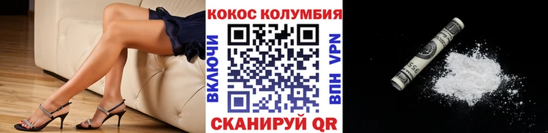 Наркошоп Благовещенск ГАШ Каннабис АМФЕТАМИН MDMA Мефедрон