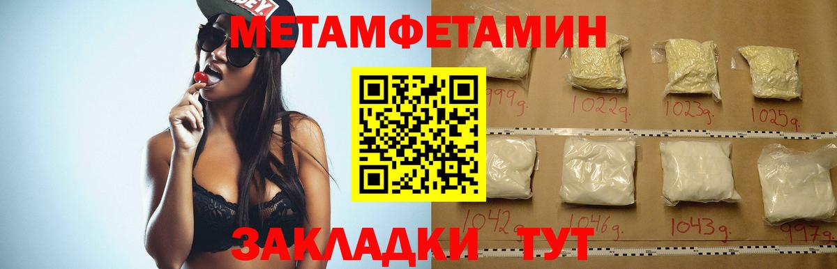 АМФ Premium Благовещенск