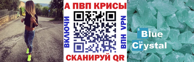 APVP VHQ  Благовещенск 