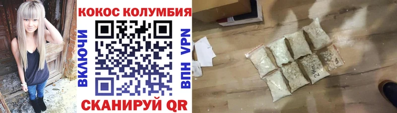 Cocaine FishScale  закладка  Благовещенск 