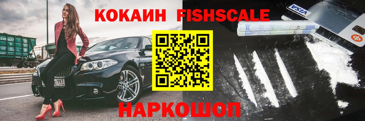 Кокаин Боливия Благовещенск