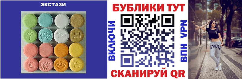 Ecstasy диски Благовещенск
