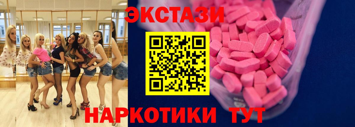 ГАШИШ  ГАШ  Мефедрон   Каннабис  Кокаин  Вход с VPN  Благовещенск  МАРИХУАНА 