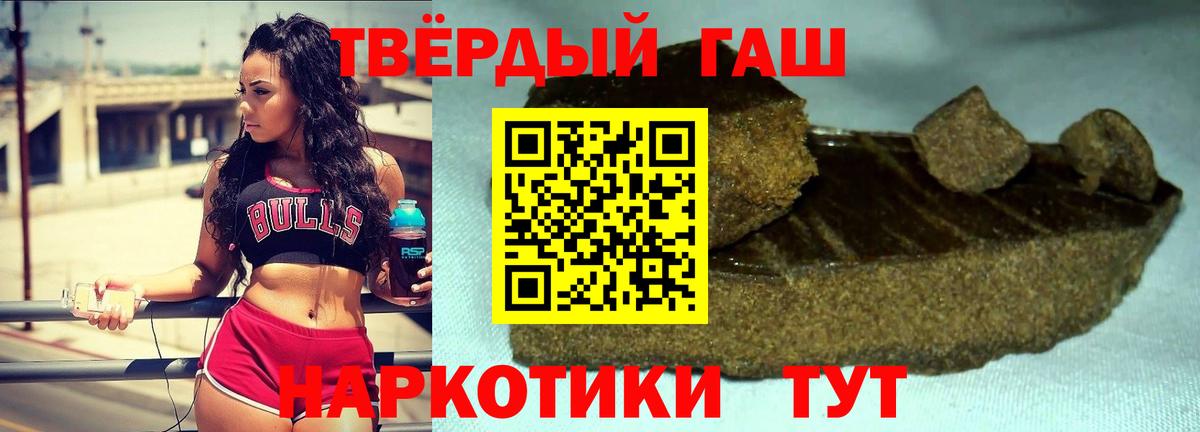 ГАШ VHQ Благовещенск
