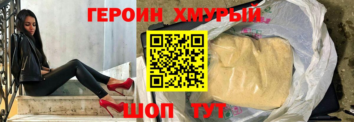 Альфа ПВП Благовещенск