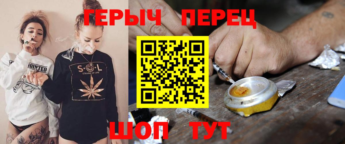 Благовещенск  Героин Афган  Вход с VPN 