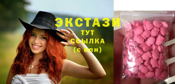 стафф Куйбышев