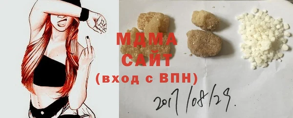 гашик Балахна