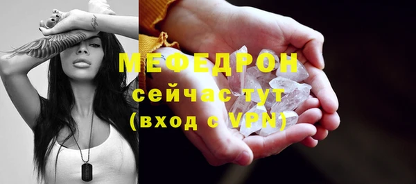 стафф Куйбышев