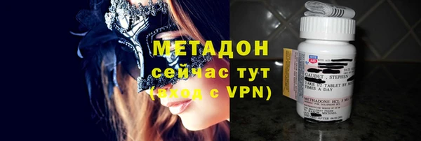кокаин VHQ Пенза