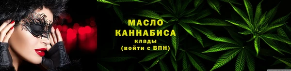 стафф Куйбышев