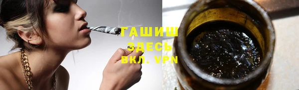 стафф Куйбышев