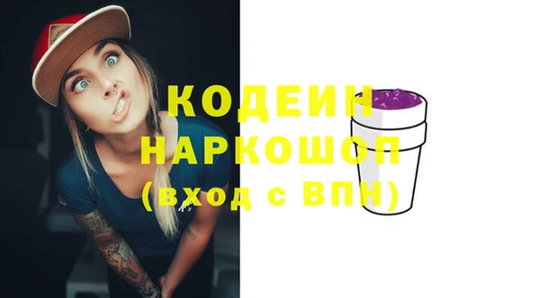 стафф Куйбышев