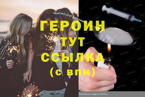 стафф Куйбышев
