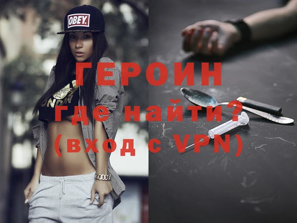 амфетамин Киров