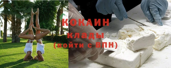 mdma Балашиха