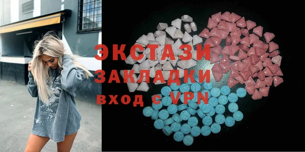стафф Куйбышев