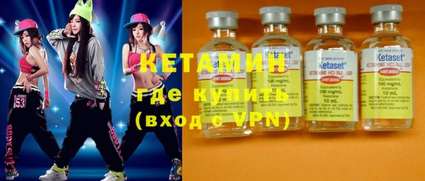 стафф Куйбышев
