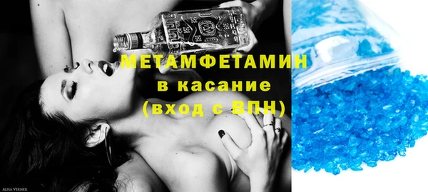 стафф Куйбышев