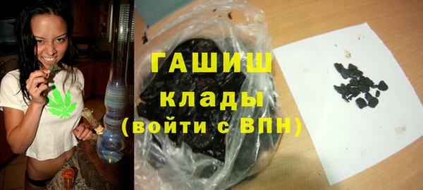 стафф Куйбышев