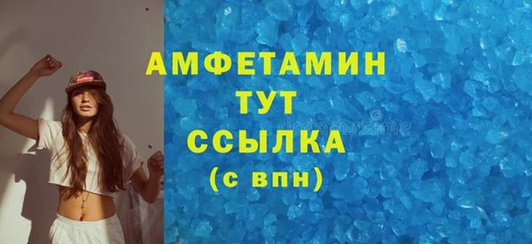 кокаин VHQ Пенза