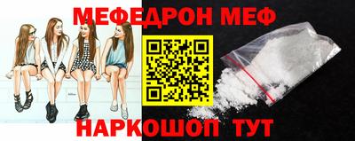 меф VHQ Ирбит