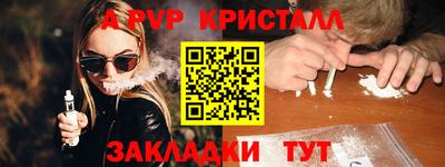 меф VHQ Ирбит