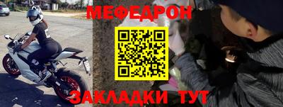 меф VHQ Ирбит