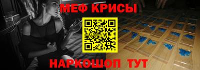 прущие крисы Ипатово