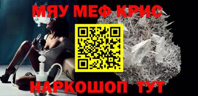 прущие крисы Ипатово