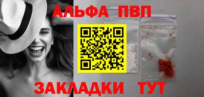 прущие крисы Ипатово