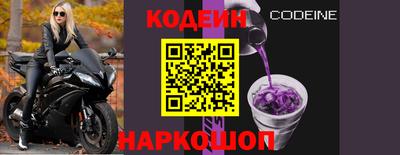 прущие крисы Ипатово