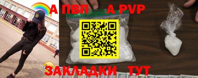 синтетический гашиш Абакан