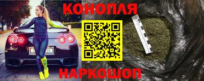прущие крисы Ипатово