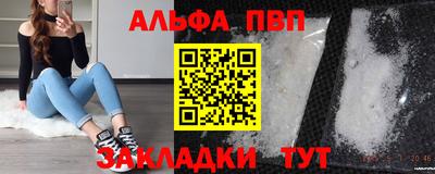 прущие крисы Ипатово