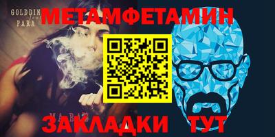 MDMA Абинск
