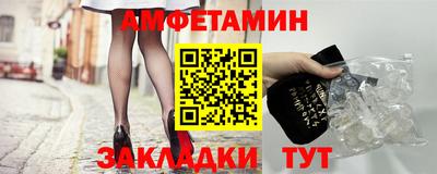 меф VHQ Ирбит