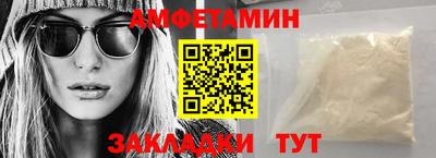 прущие крисы Ипатово