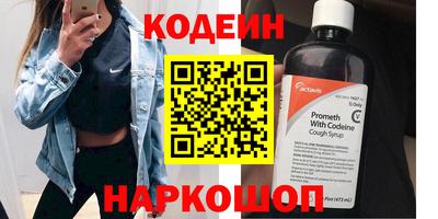 прущие крисы Ипатово