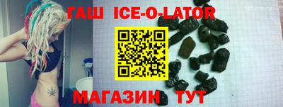 прущие крисы Ипатово