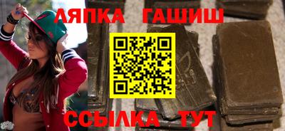 прущие крисы Ипатово