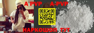 прущие крисы Ипатово