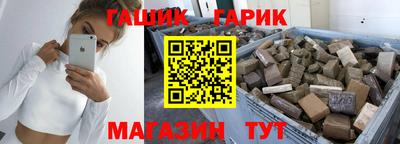 прущие крисы Ипатово
