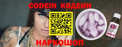 прущие крисы Ипатово