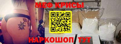 меф VHQ Ирбит