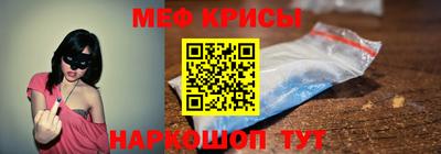 прущие крисы Ипатово