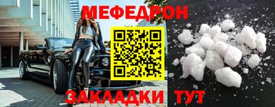 меф VHQ Ирбит