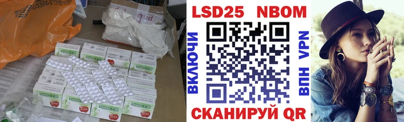 ЛСД экстази кислота  Благовещенск 