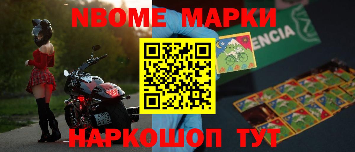 Лсд 25 экстази ecstasy  Вход с VPN  LSD-25 экстази кислота  Благовещенск 