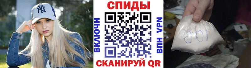 Первитин пудра  Благовещенск 